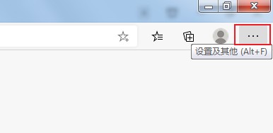 Microsoft Edge浏览器怎么关闭桌面搜索栏