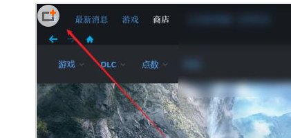 uplay如何让恢复云端存档