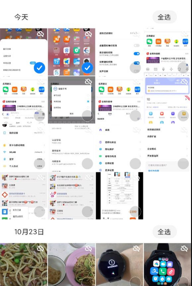 苹果13相册时间排序怎样设置