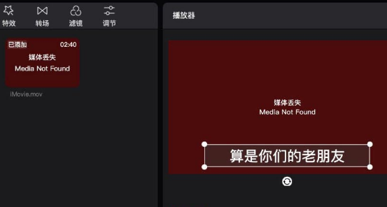 剪映电脑端怎么编辑视频文字