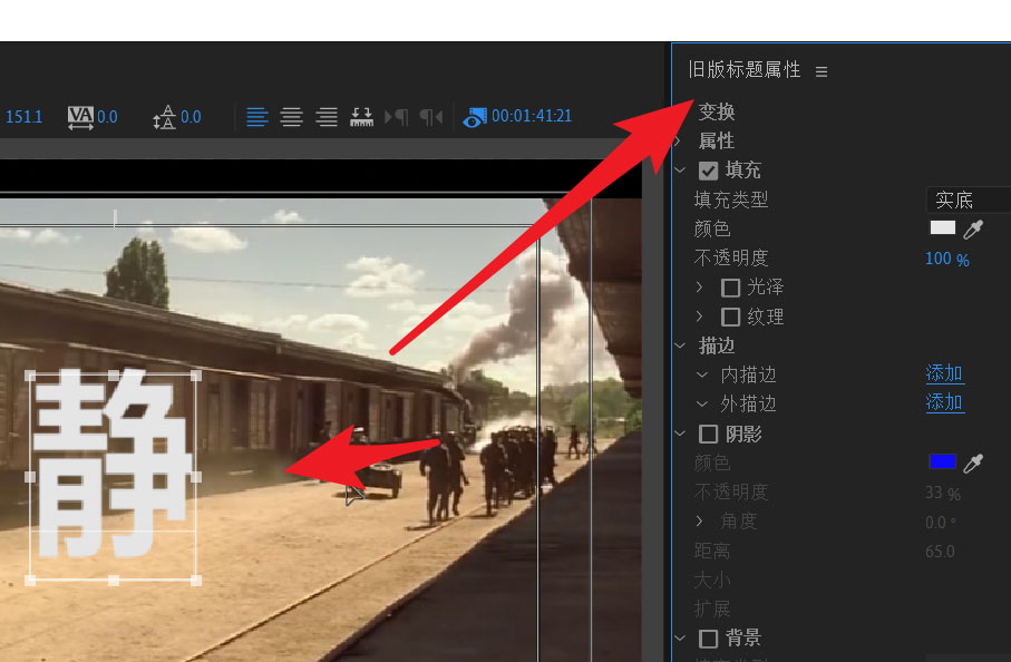 pr如何制作3d立体字幕效果