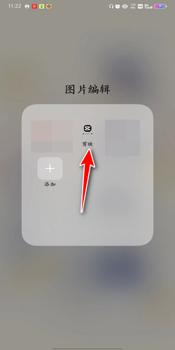 剪映怎么提取视频音乐