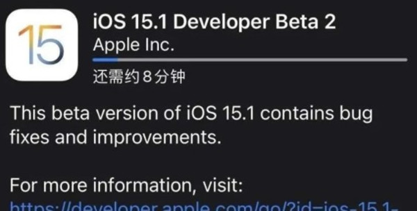ios15.1版本更新了什么