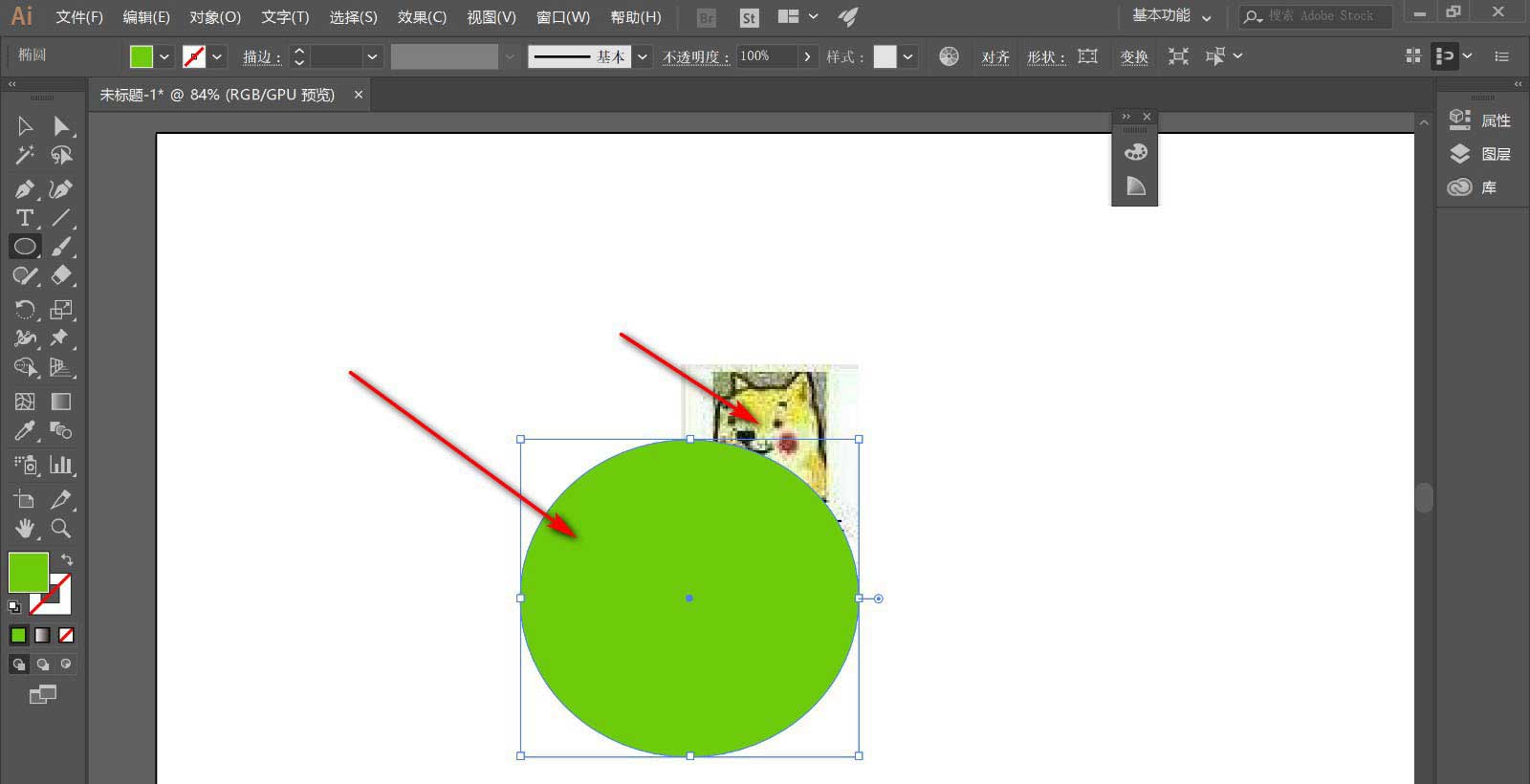 ai创建剪贴蒙版后没有颜色怎么解决