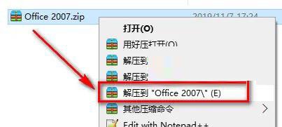 office2007怎么安装