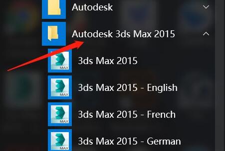 3dmax兼容性怎么设置