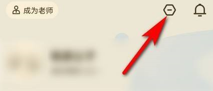 学浪学生版怎样检测设备