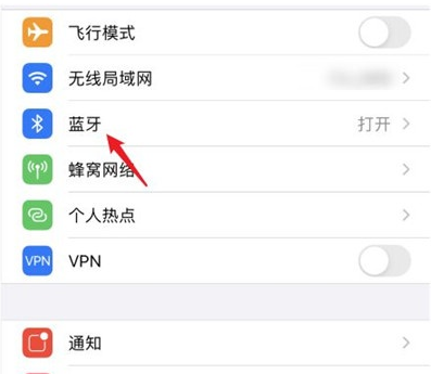 airpods pro如何更改名称