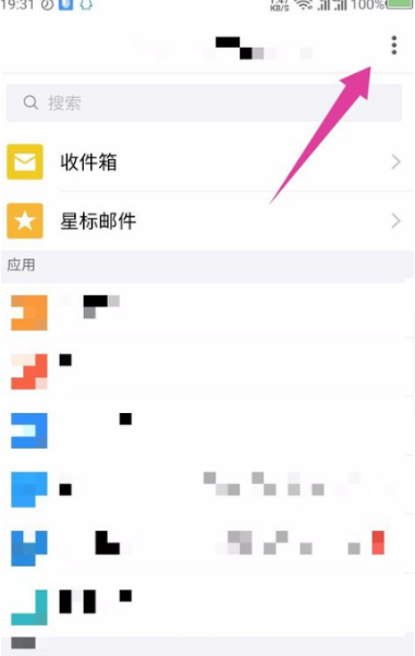 QQ邮箱怎么发送视频文件