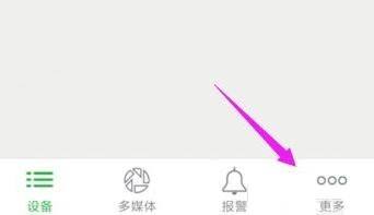 seetong怎样更改播放设置