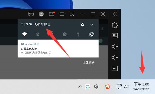 雷电模拟器出现系统时间异常怎么办