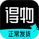 得物苹果手机版