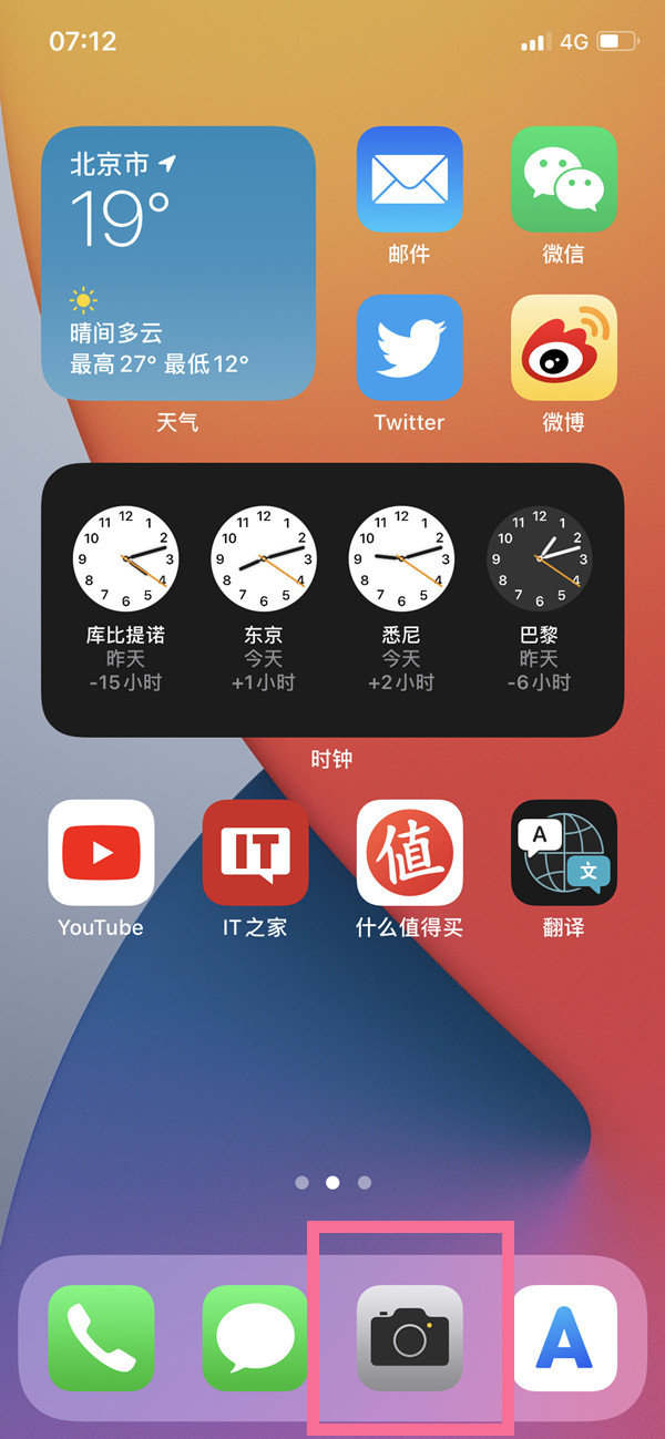 ios15在哪扫描文字