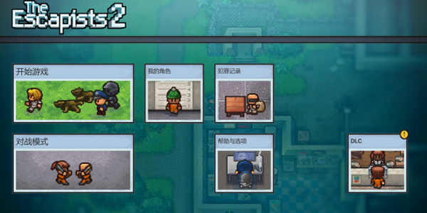 epic逃脱者2如何邀请好友