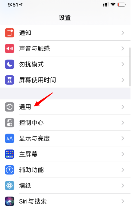 苹果11怎样使用画中画功能