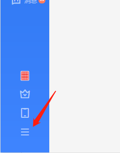迅雷11怎么设置限制资源数