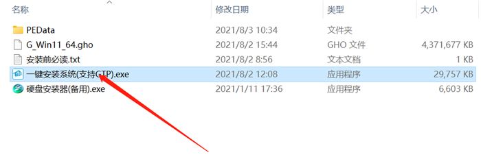 Win10一直弹出来windows许可证将过期如何解决