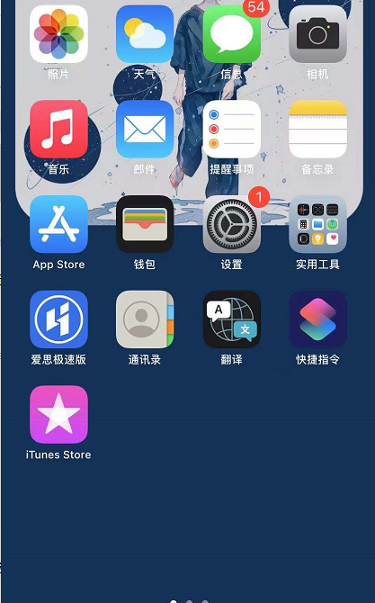 iPhone11电池如何保养
