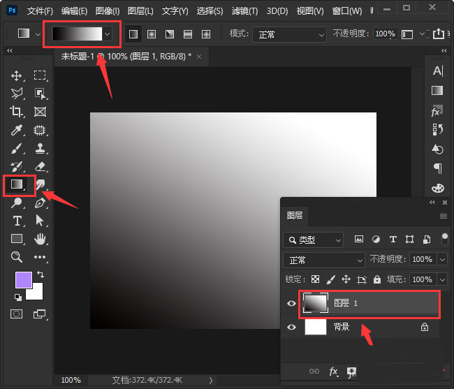 ps方形马赛克图形如何制作