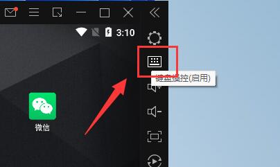 雷电模拟器传奇手游技能怎么设置