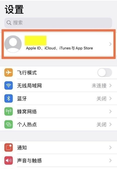 苹果手机如何隐藏已购项目