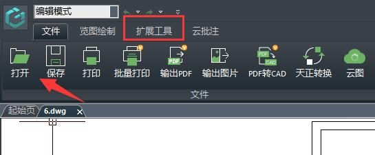 浩辰看图王cad中怎么统计相同块的数量