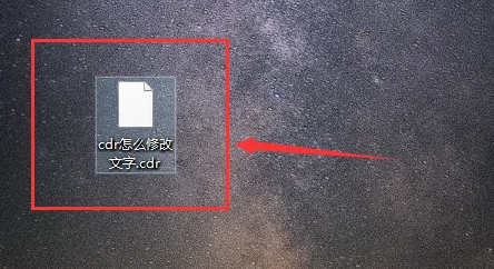 coreldraw 9怎么编辑文字