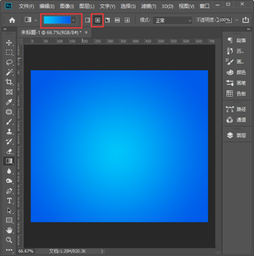 ps怎么制作水晶质感按钮