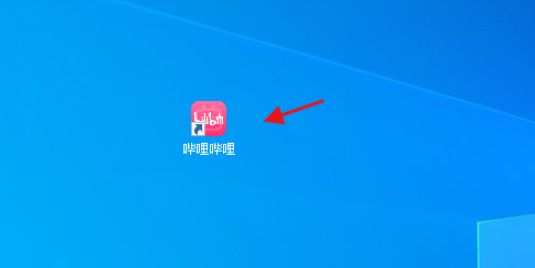 哔哩哔哩怎样设置自动更新版本