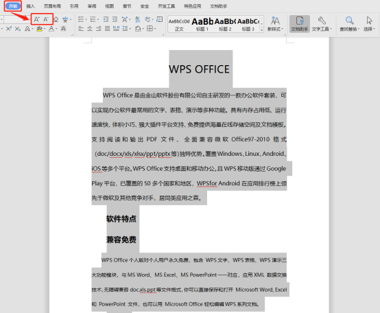 word如何合并成一页