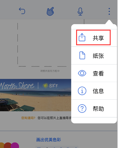 notability笔记如何保存为pdf