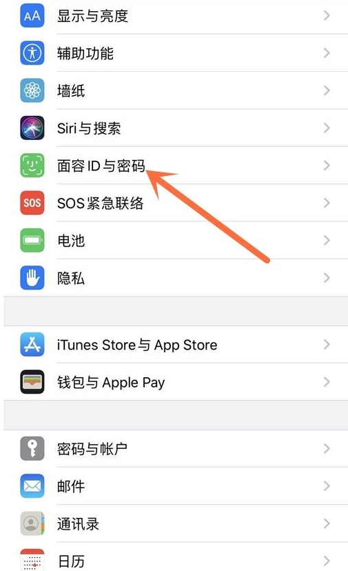 怎样设置苹果手机四位数密码