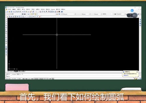 autocad 2007如何绘制圆弧和圆环