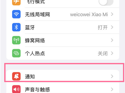 苹果手机airpodsSiri信息播报怎么关