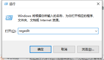 Win11怎么跳过系统检测