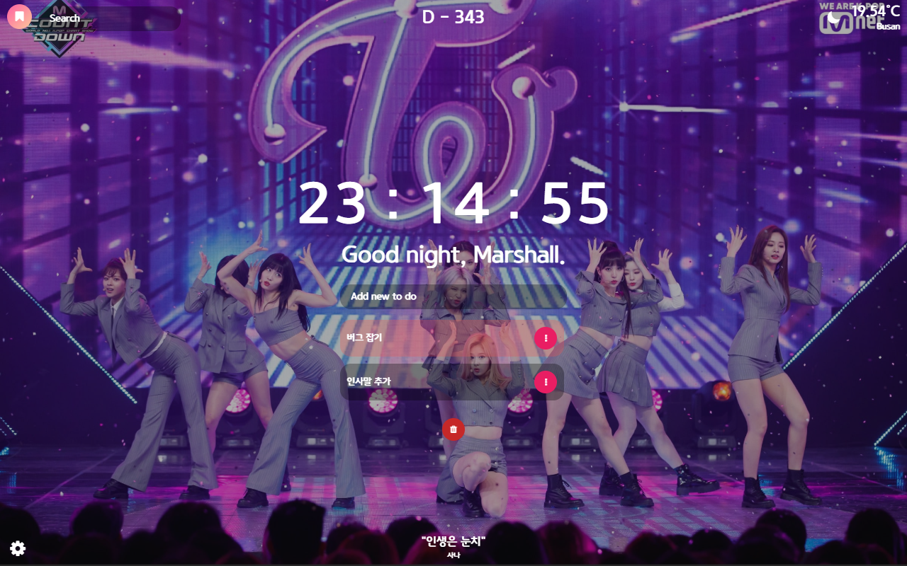 Twice New Tab