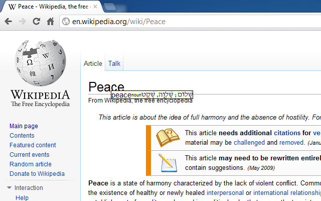Hebrew Tooltip Translation for Google Chrome™