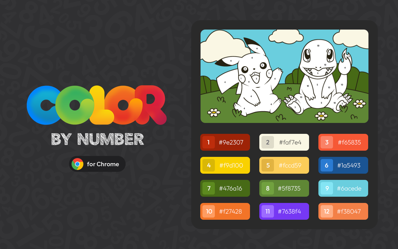 可爱的色彩书 - 在线涂色