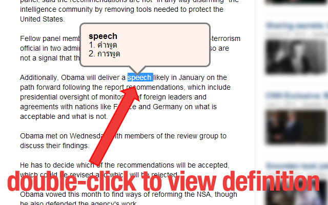 English-Thai Dictionary แปลอังกฤษ-ไทย