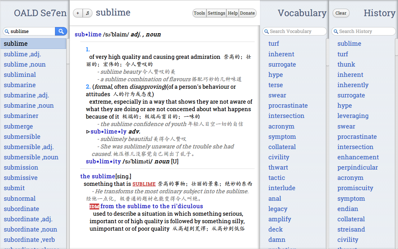 Oald 7 牛津高阶第七版