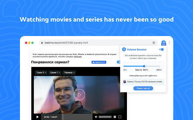Sound Booster: Volume booster tool