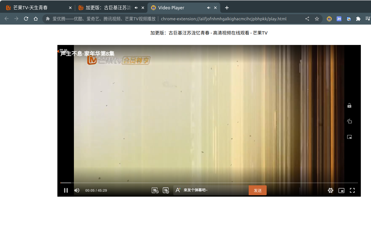 爱优腾——优酷、爱奇艺、腾讯视频、芒果TV视频播放