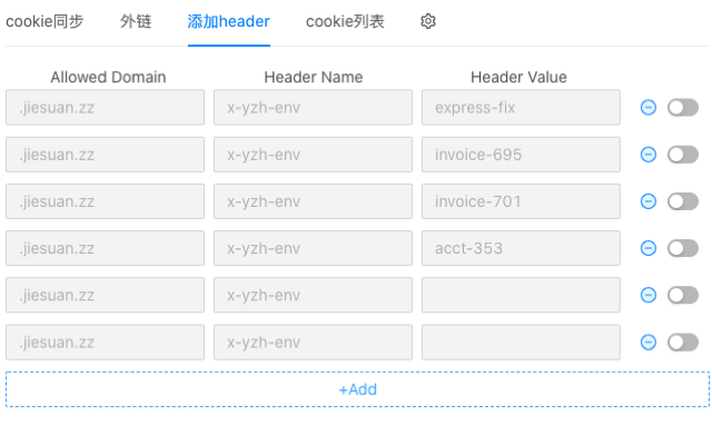 header cookie qrCode caseRecording httpblock