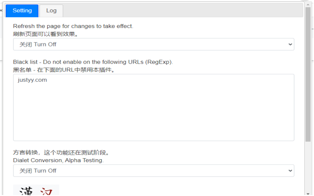 简体繁体拼音广东话转换 Simplified/Traditional Chinese