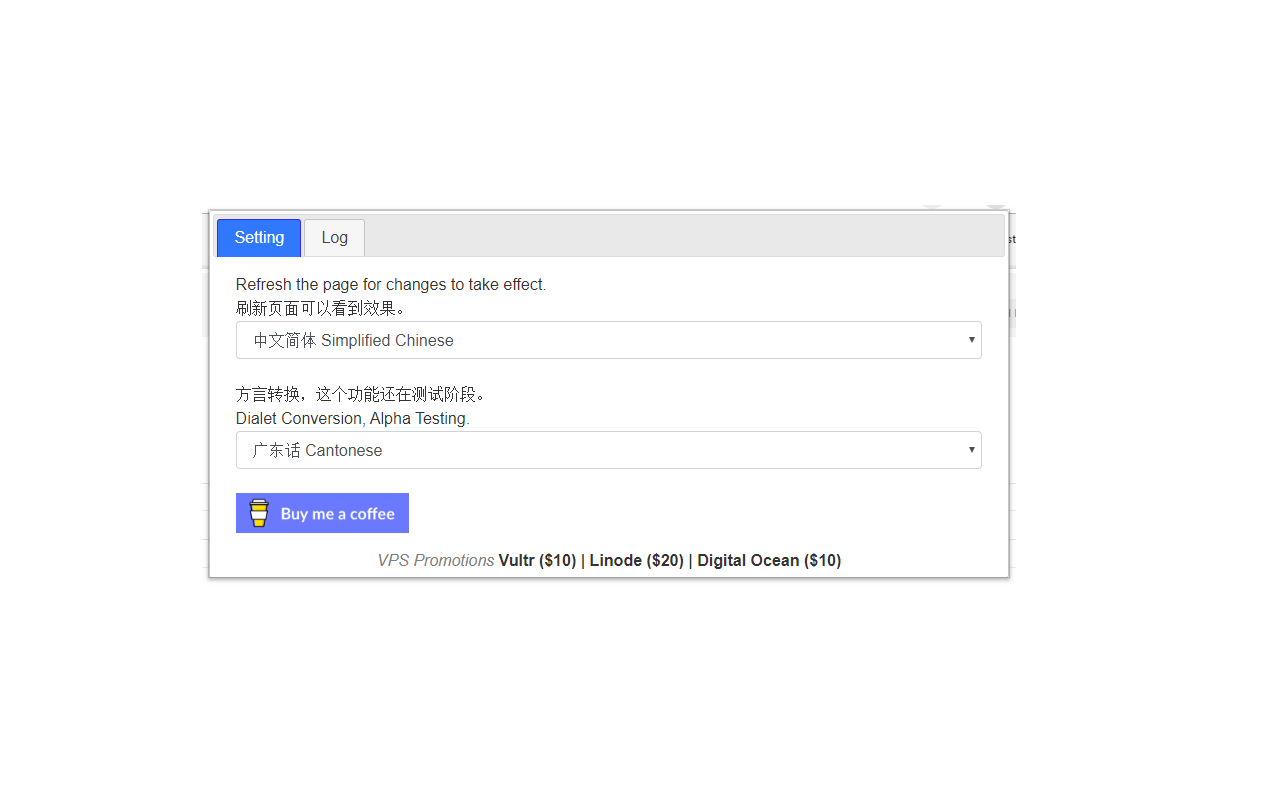 简体繁体拼音广东话转换 Simplified/Traditional Chinese