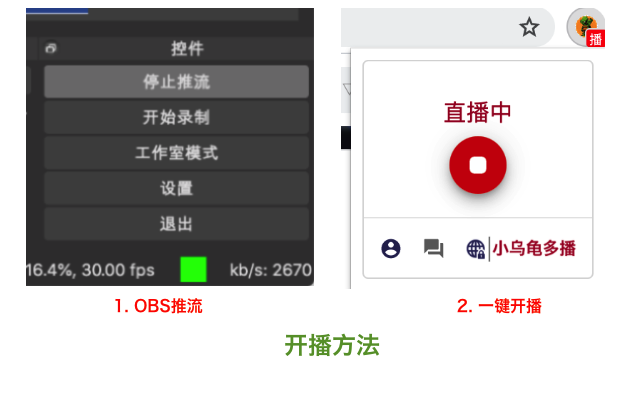 小乌龟多播 - 海外轻松直播bilibili哔哩哔哩 (主播必备 送免费播时)