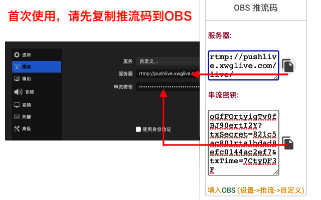 小乌龟多播 - 海外轻松直播bilibili哔哩哔哩 (主播必备 送免费播时)