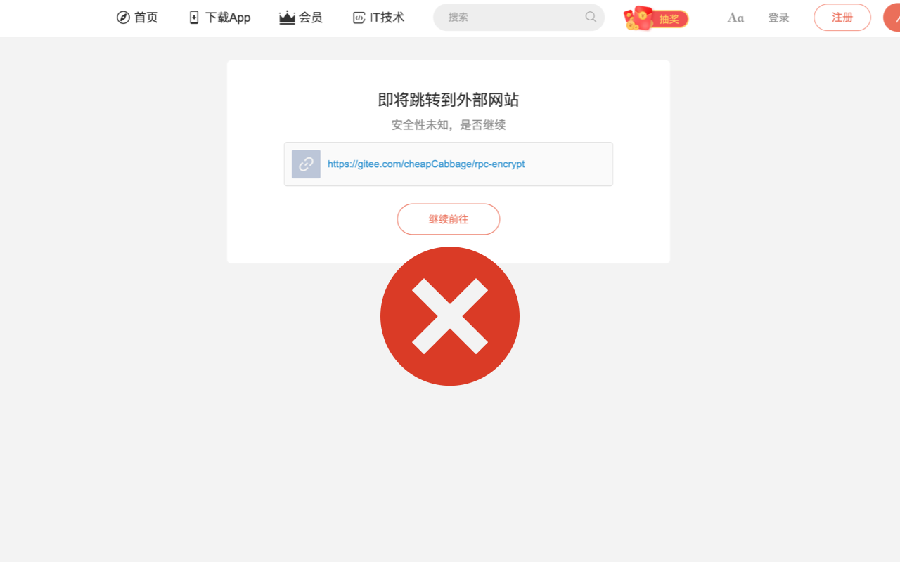 外链直达 - 一键跳过微信、知乎、掘金、简书等网站外链重定向