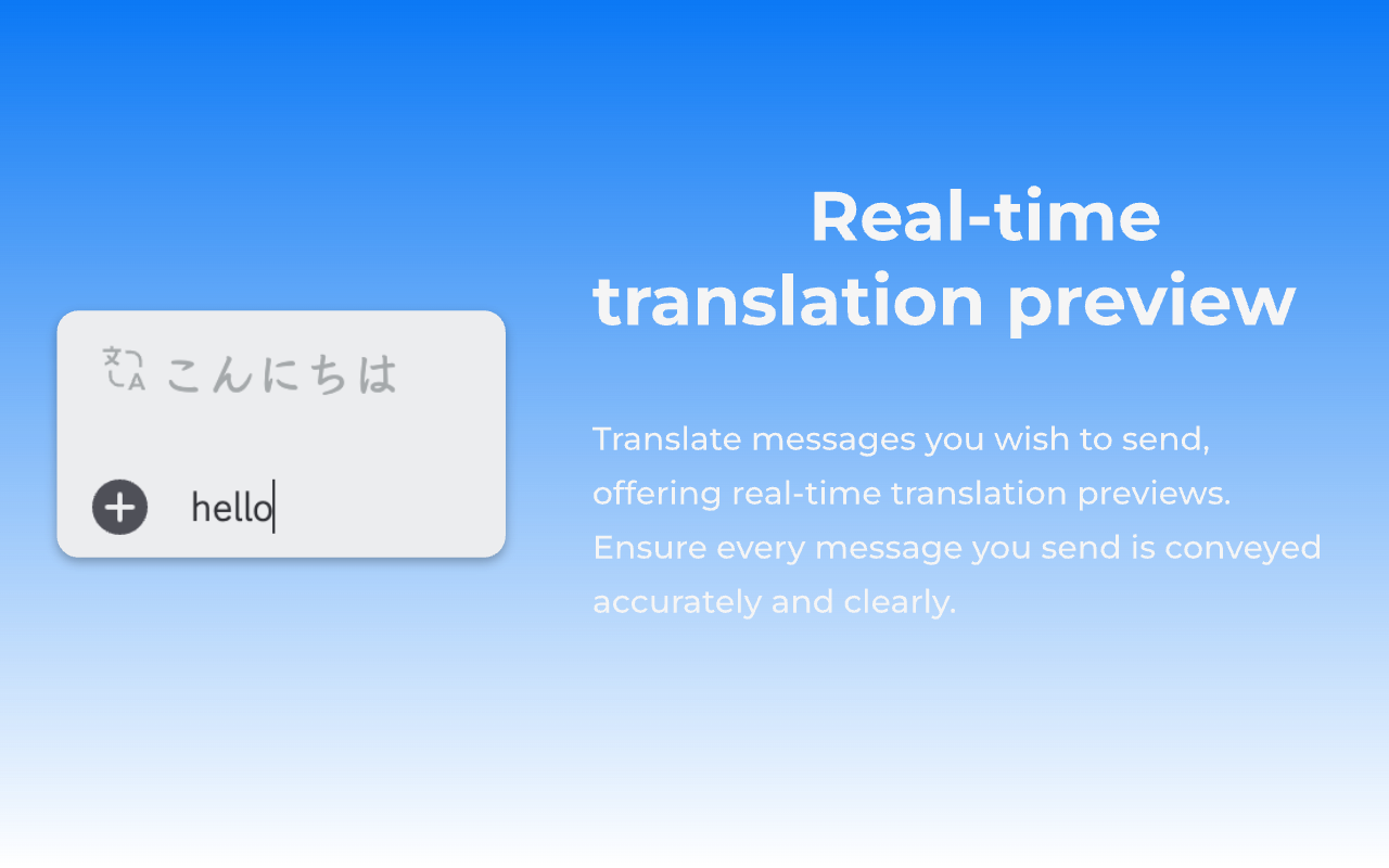 Discord即时翻译-双向翻译器