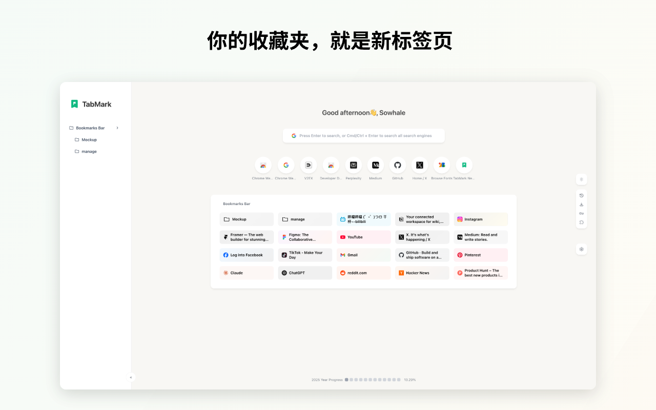 TabMark-Bookmark New Tab
